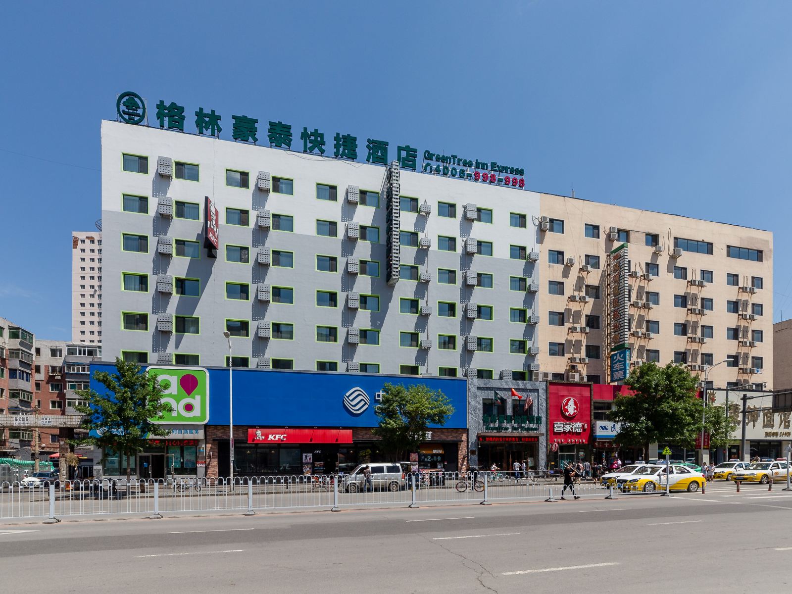 格林豪泰(沈阳五爱街店)
