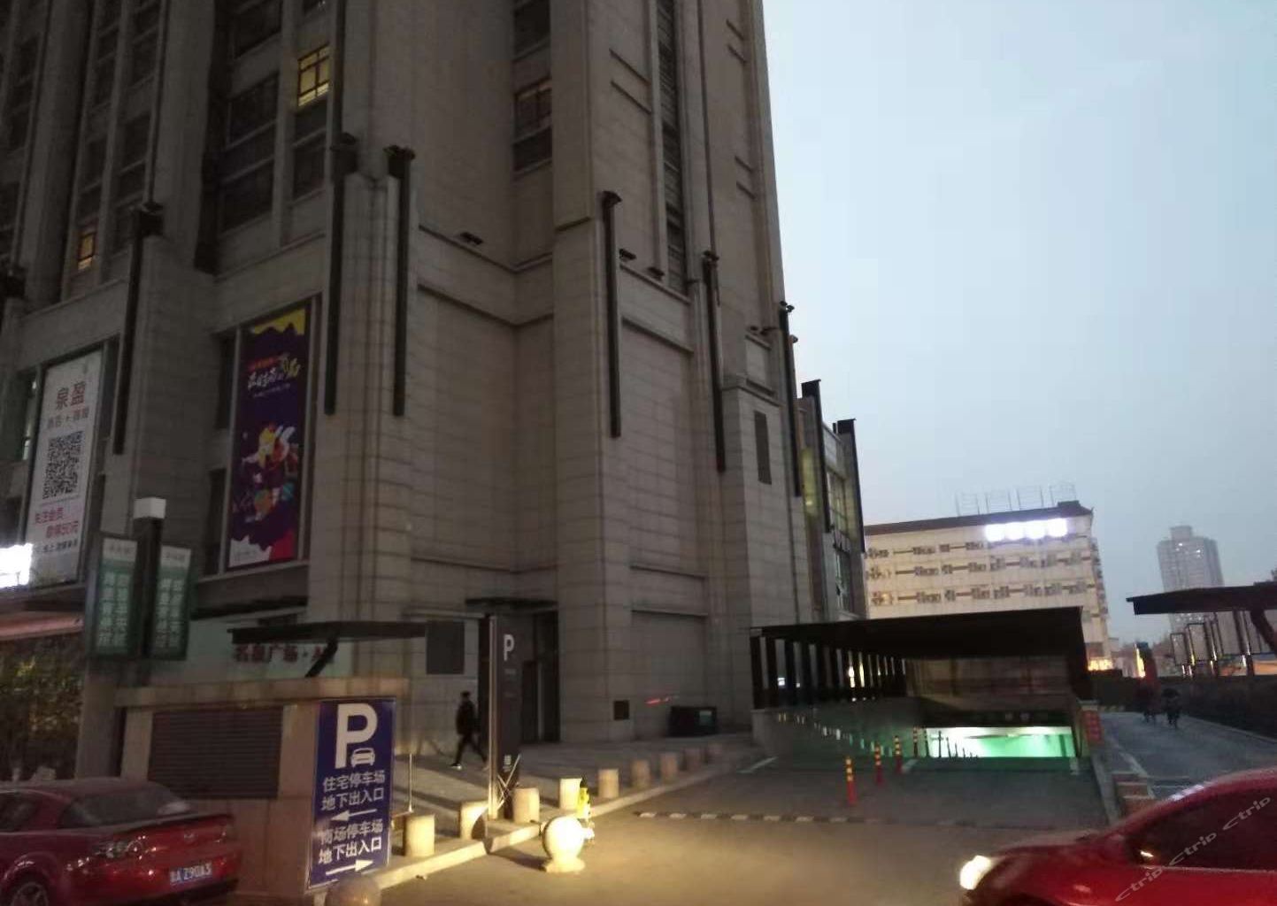 济南星期八酒店式公寓