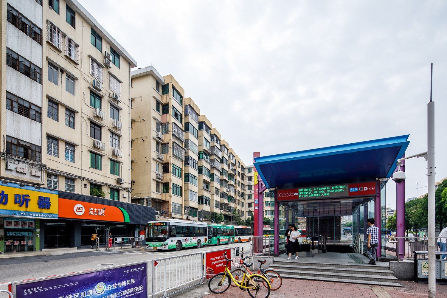 广州小珠同学公寓(2号店)