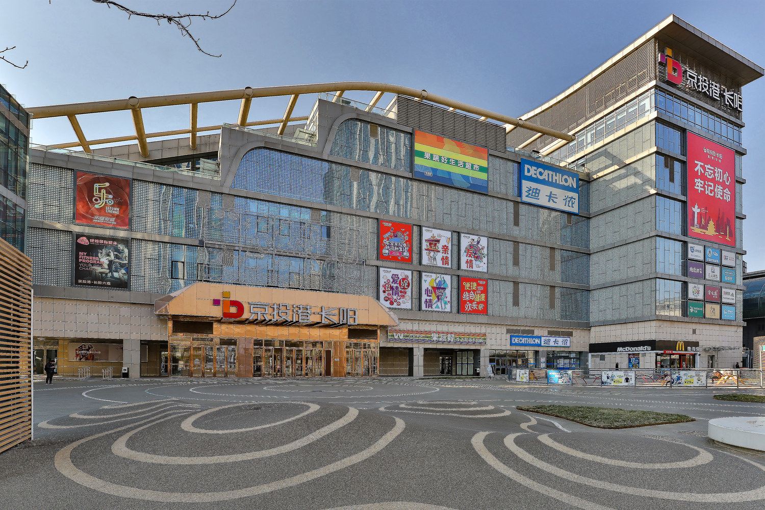 北京情趣LOFT公寓