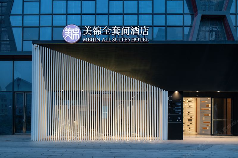 美锦酒店(苏州新区店)