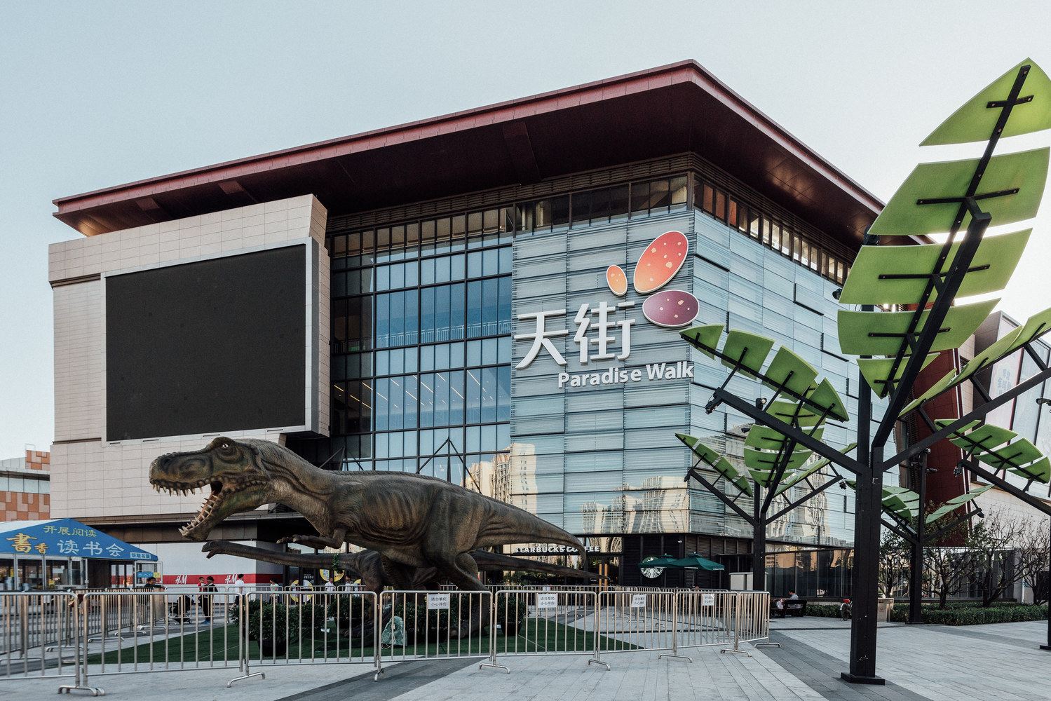 微公馆家庭公寓(北京永大路店)