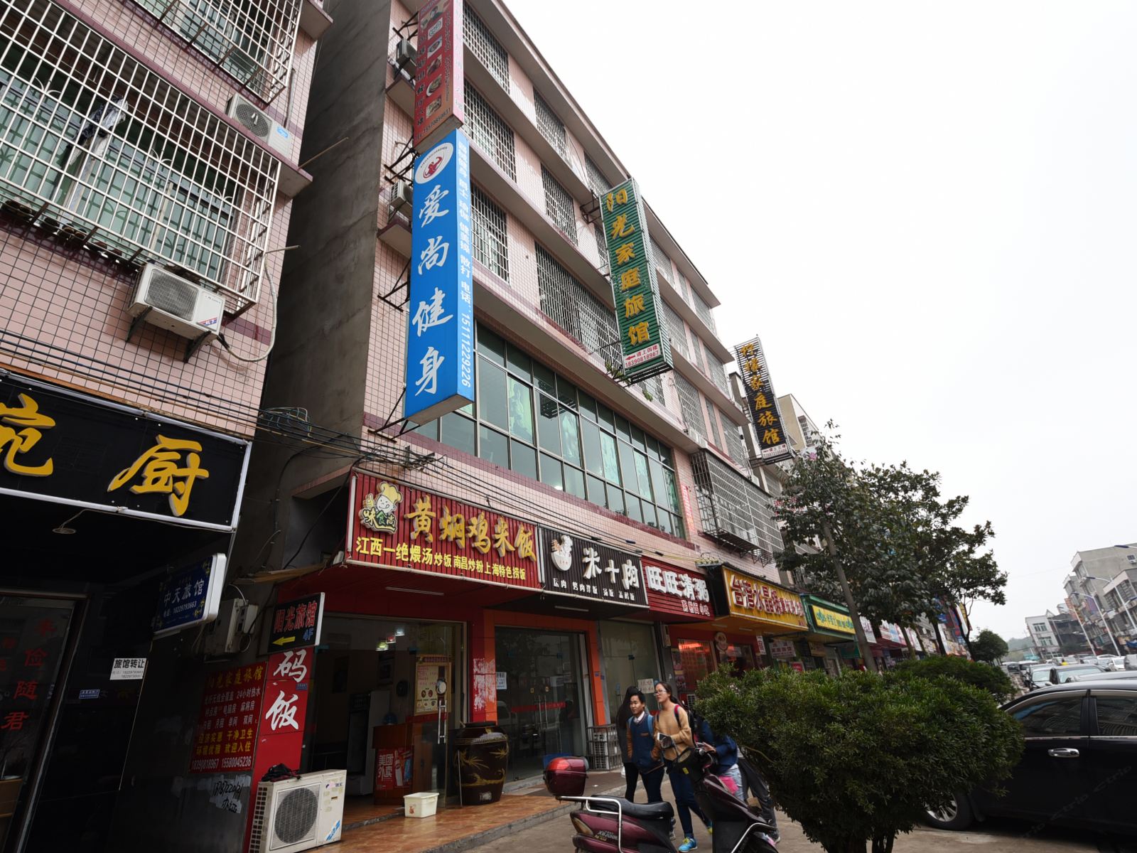 长沙中天家庭旅馆