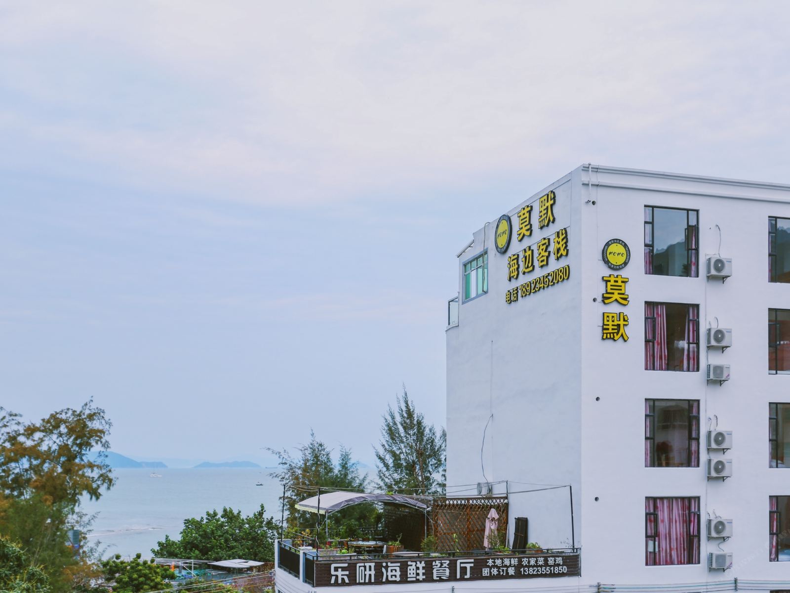 莫默海边客栈(深圳丽莎店)