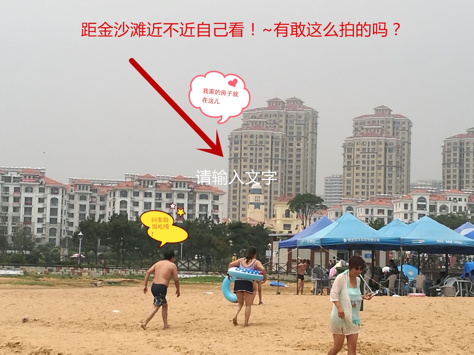 青岛蜗牛短租公寓