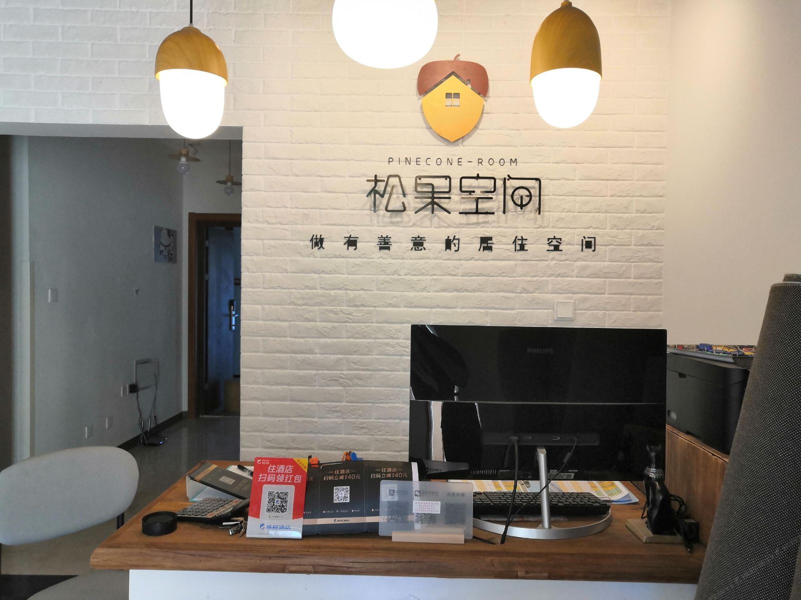 松果空间酒店式公寓(天津之眼店）