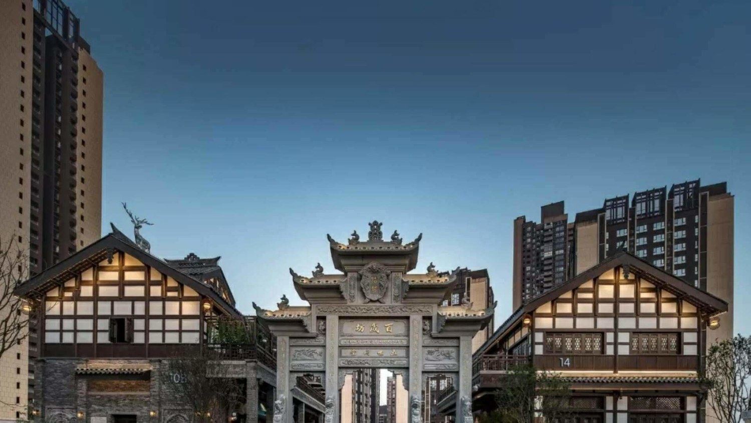 麓隐酒店（重庆南滨路长嘉汇弹子石老街店）
