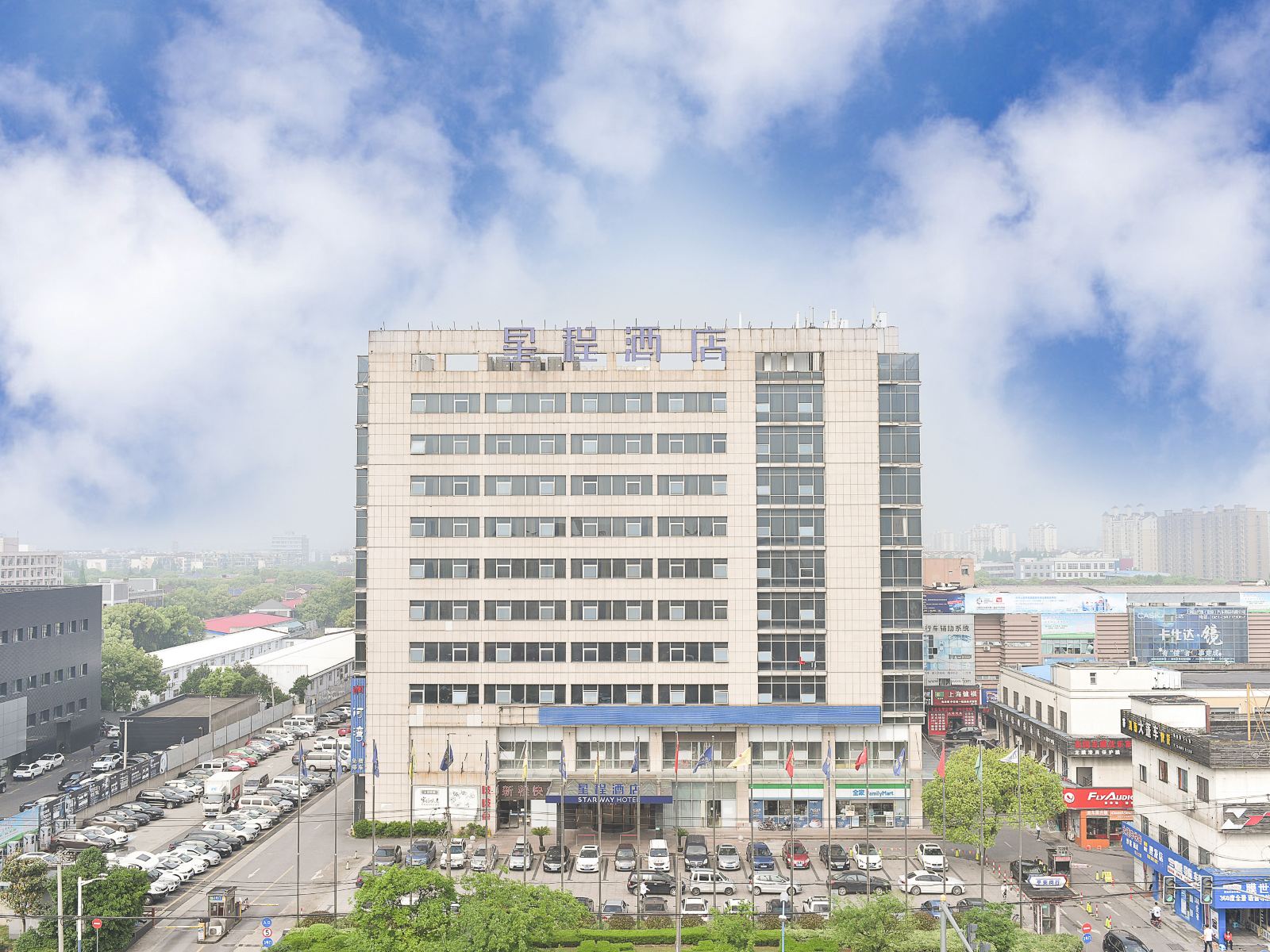 星程酒店(上海虹桥枢纽七宝店)
