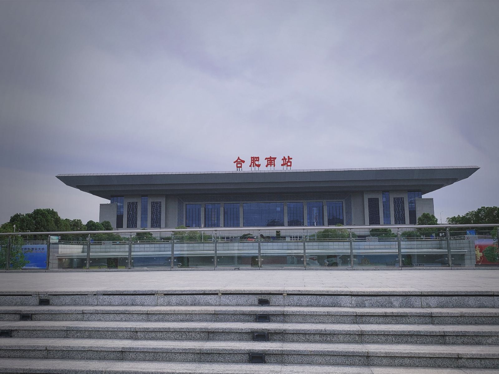 合肥雅静公寓