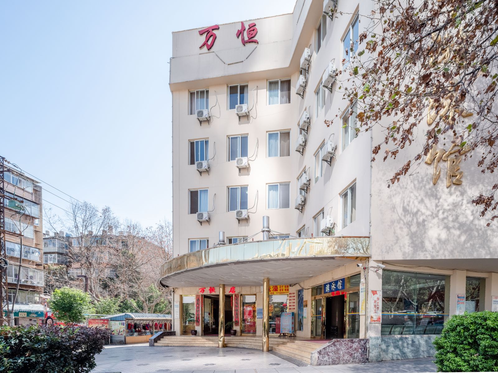昆明万恒酒店
