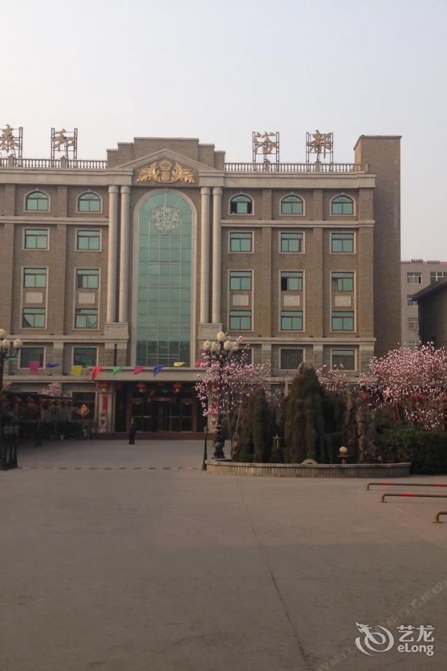 新乐泰和商务会馆