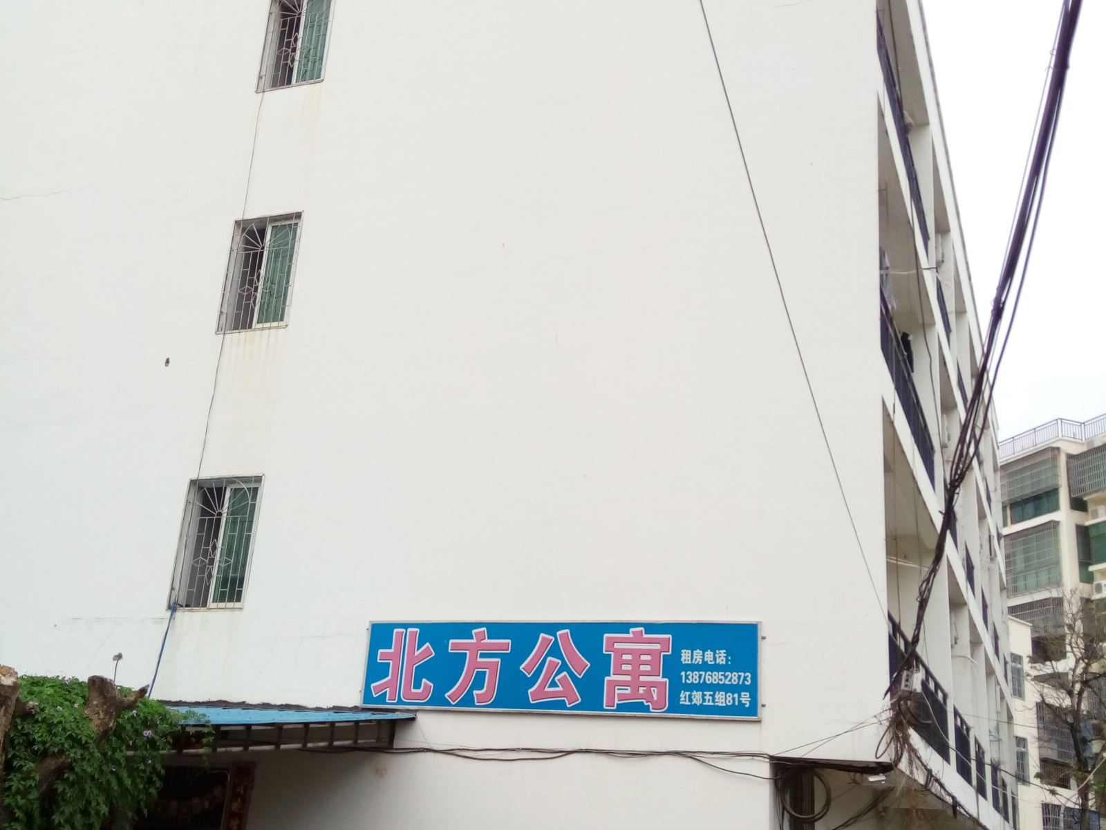 三亚北方公寓