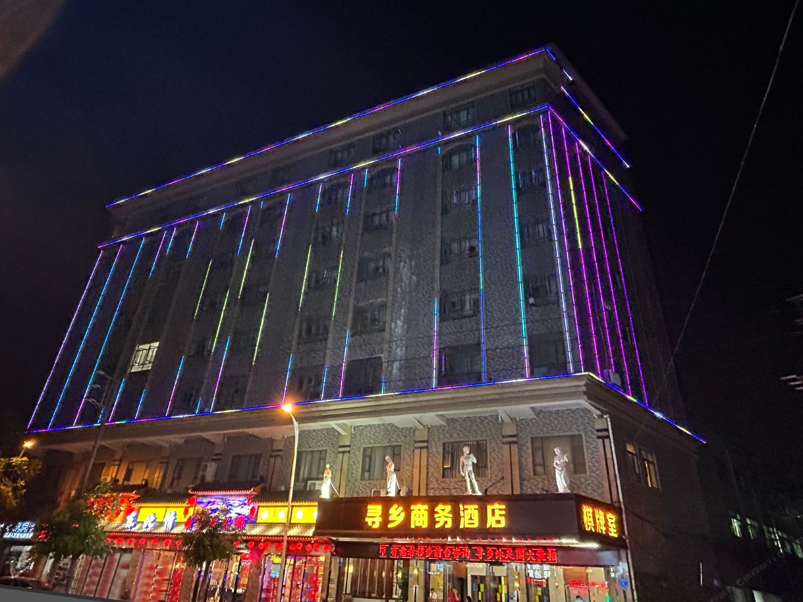 东莞寻乡商务酒店