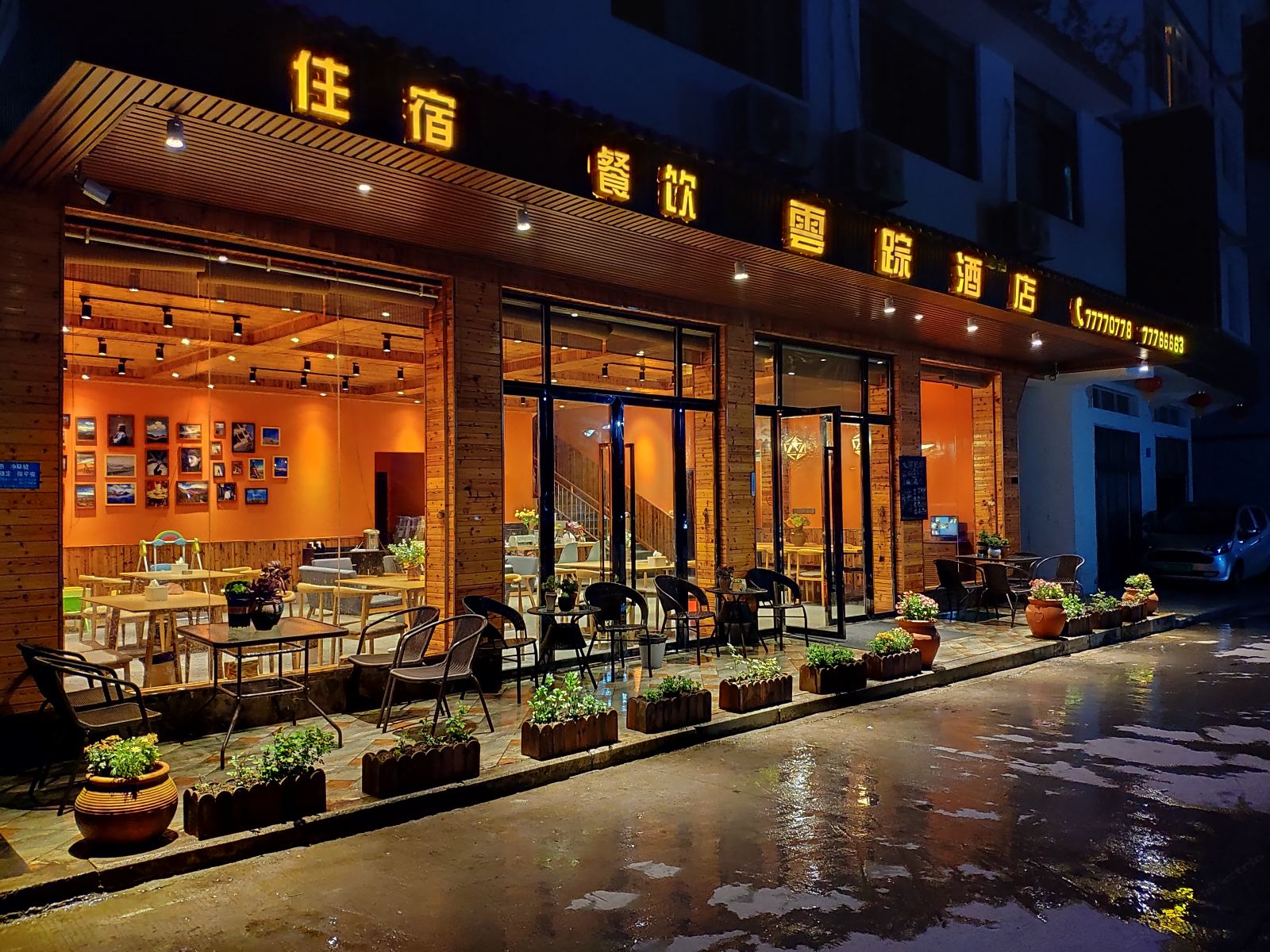重庆武隆仙女山雲踪酒店