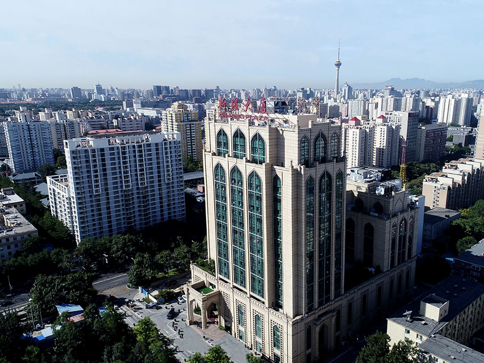 北京新疆大厦