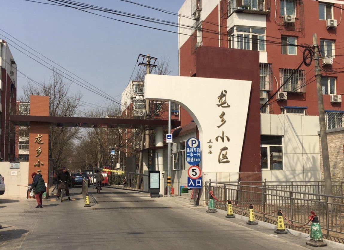 北京清梦花舍轻奢美宿