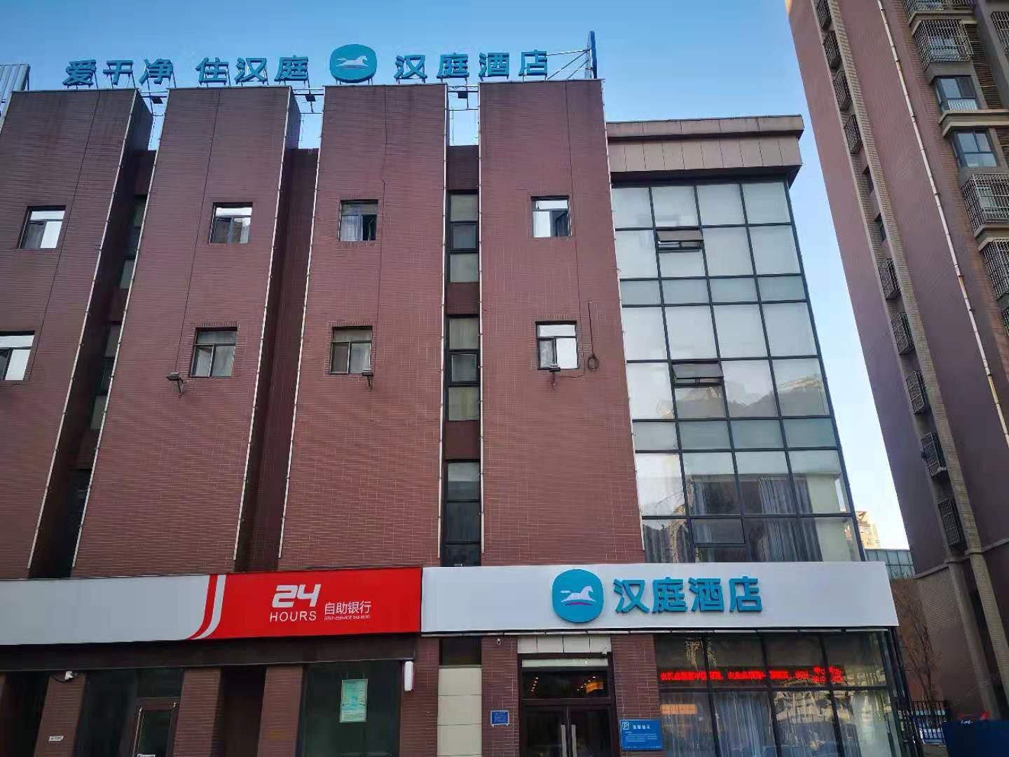汉庭酒店(唐山会展远洋城店)