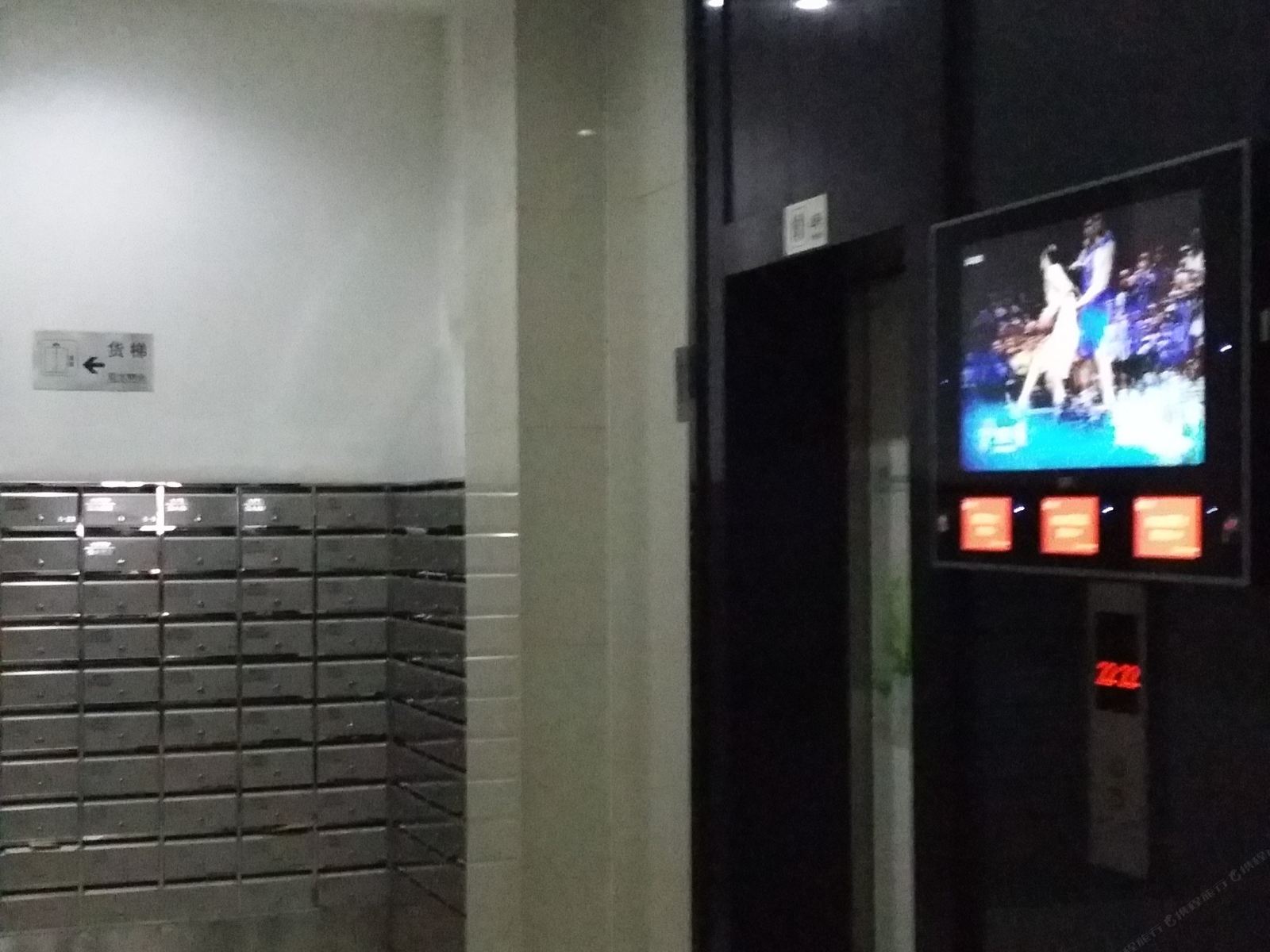 重庆凯飞酒店公寓
