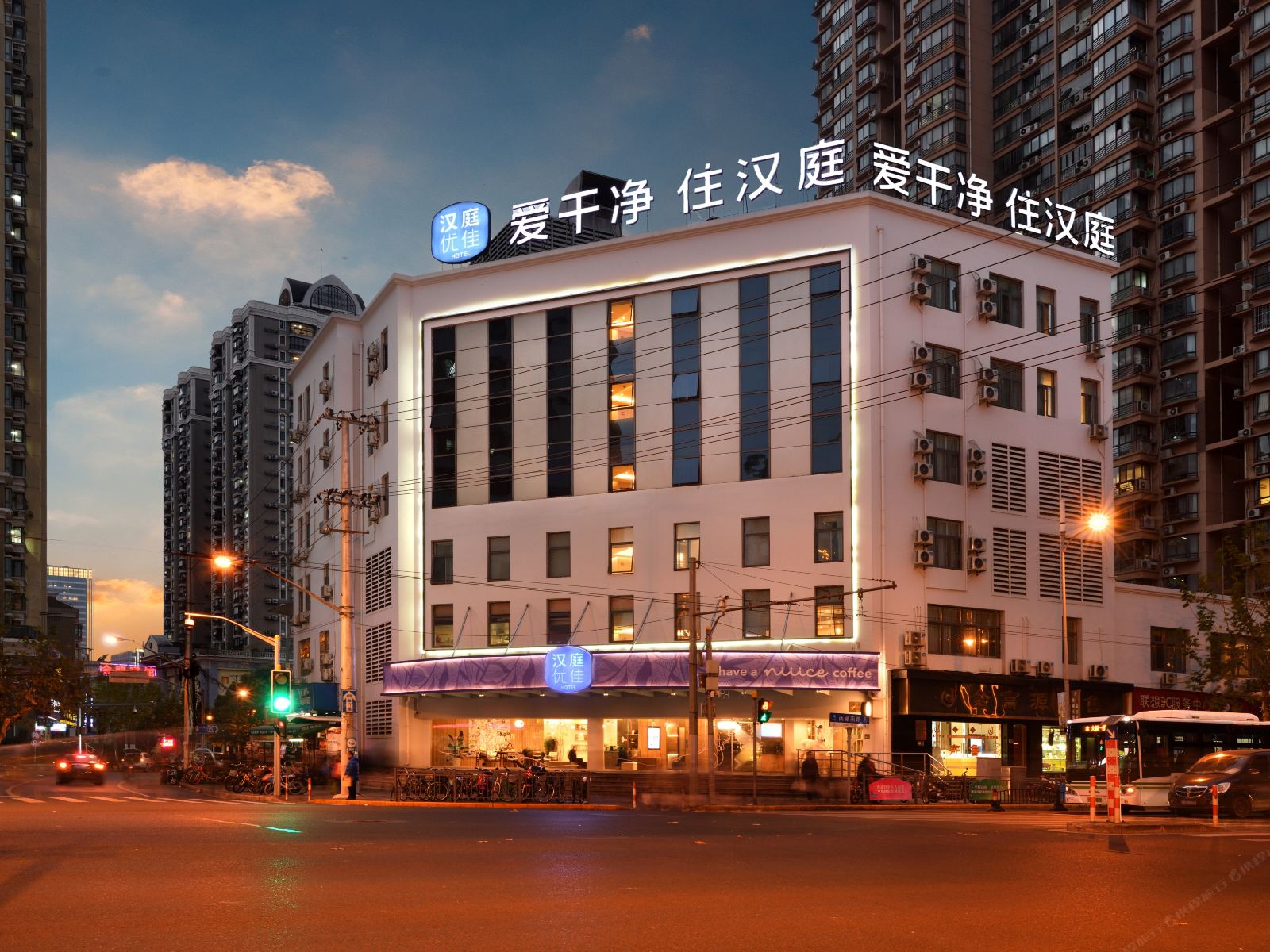 汉庭优佳酒店(上海西藏南路店)