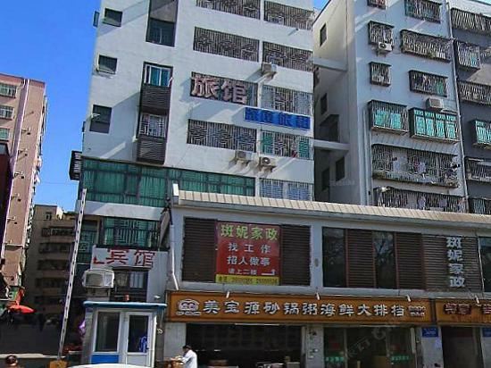 深圳好运宾馆