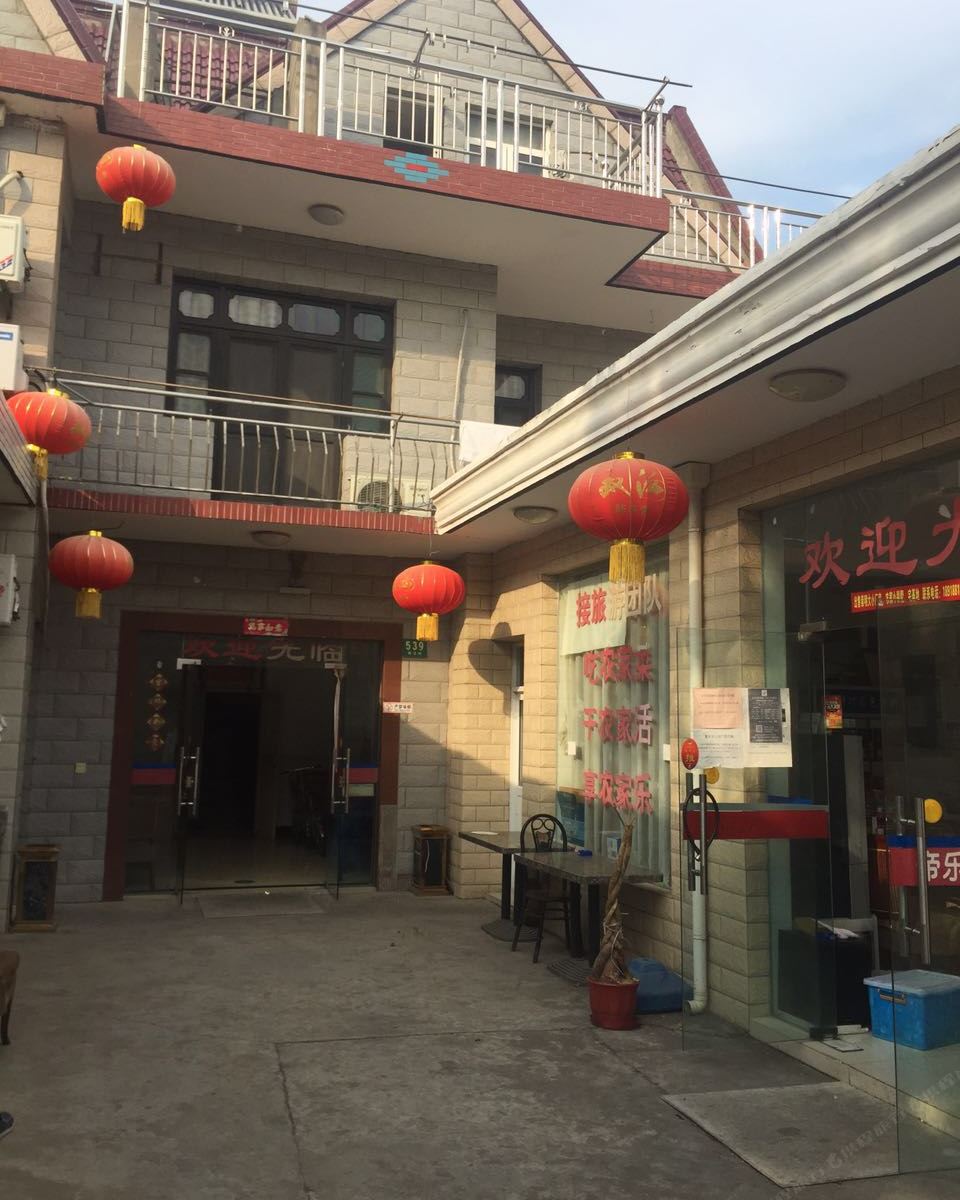 上海帝乐农庄