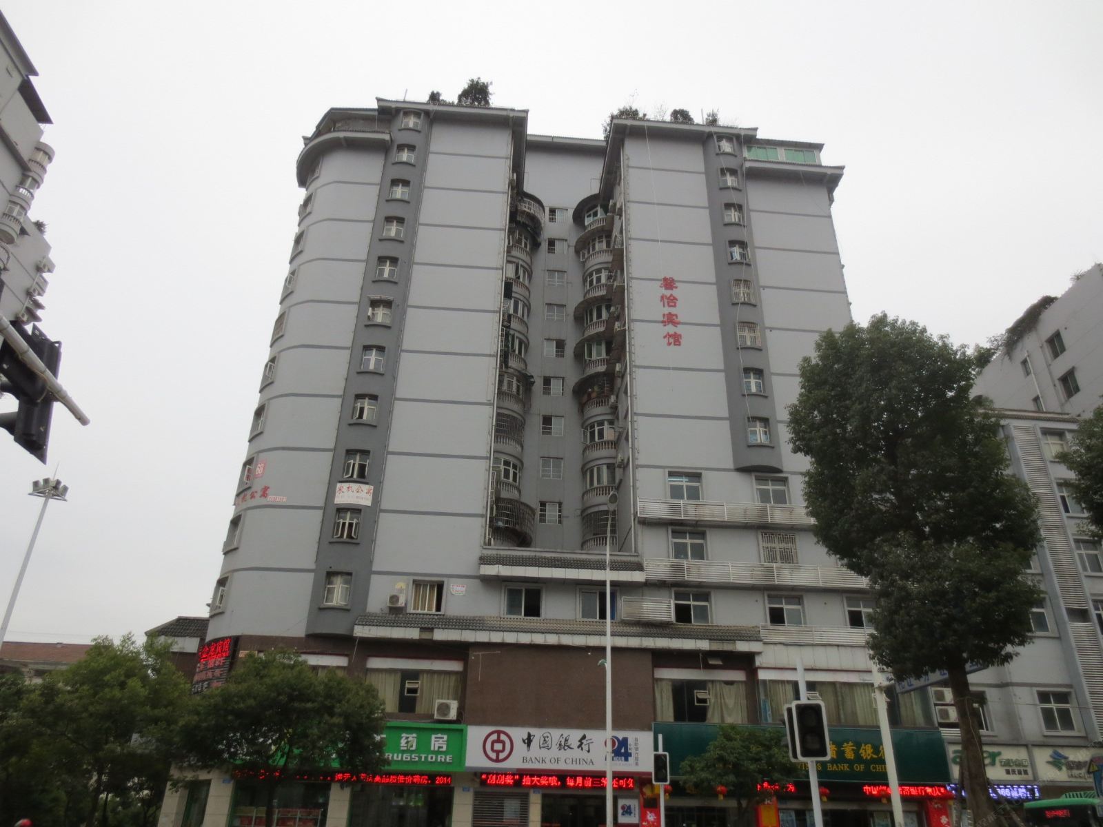重庆春春公寓