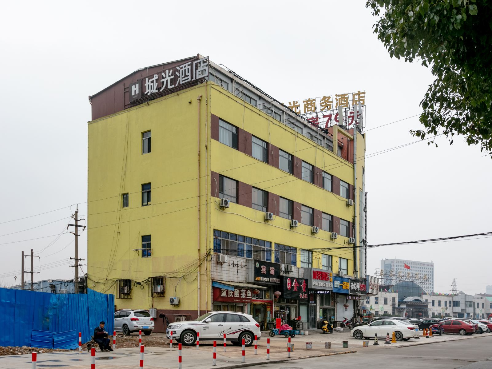 丹阳城光商务酒店