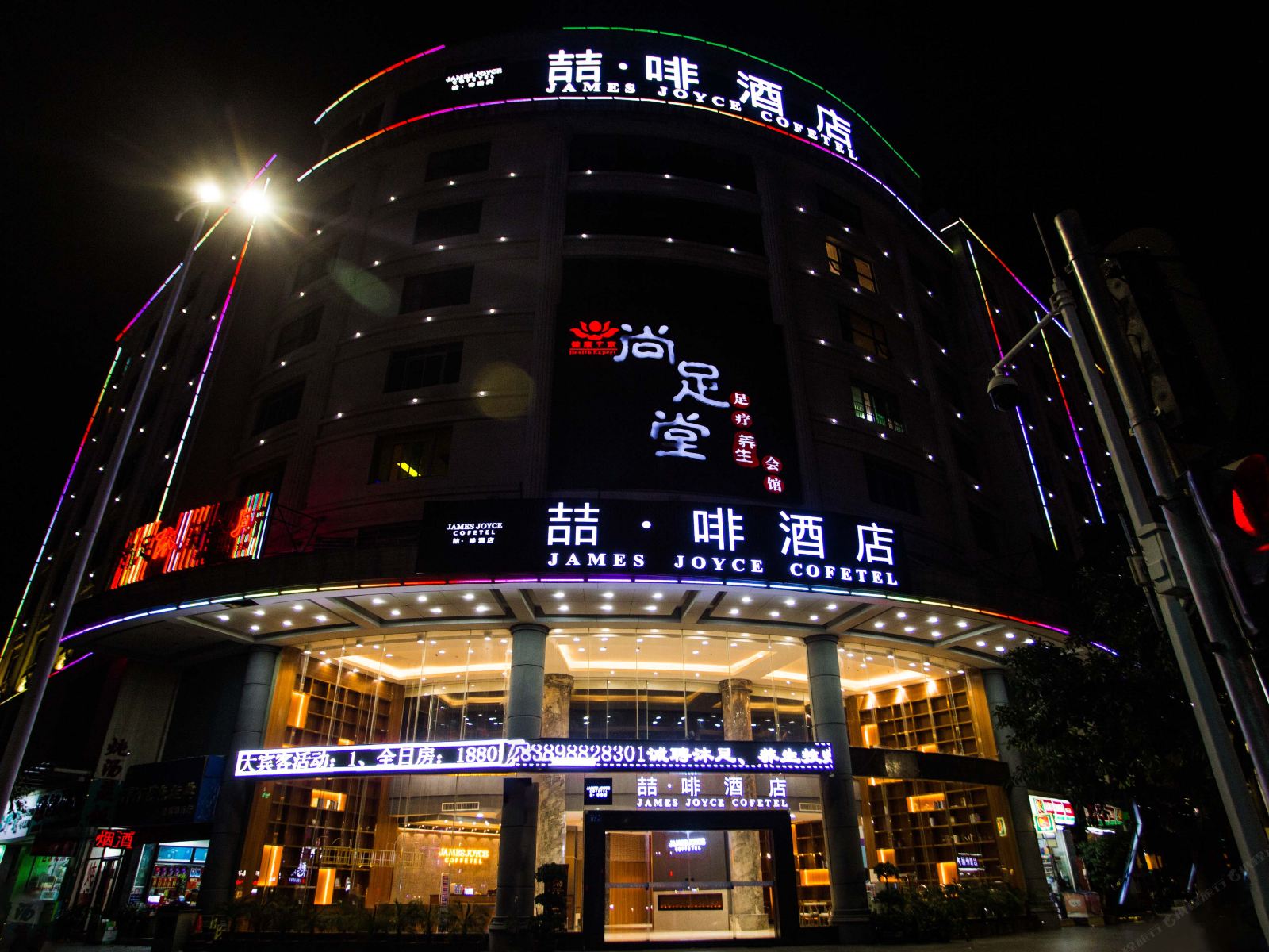 喆啡酒店(广州花都白云国际机场店)