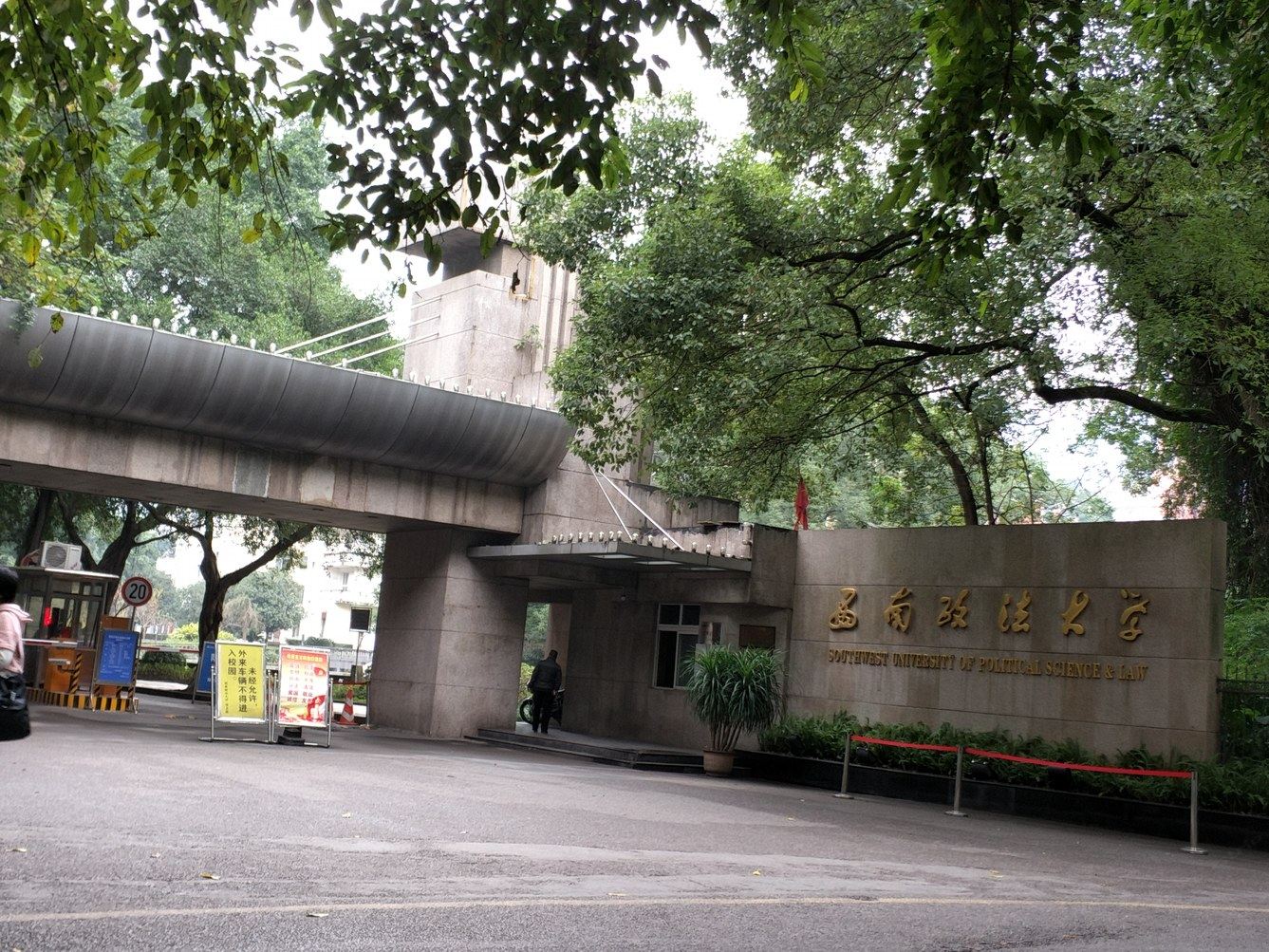 重庆磁器口地铁站唐姐温馨之家公寓(九鼎红街分店)