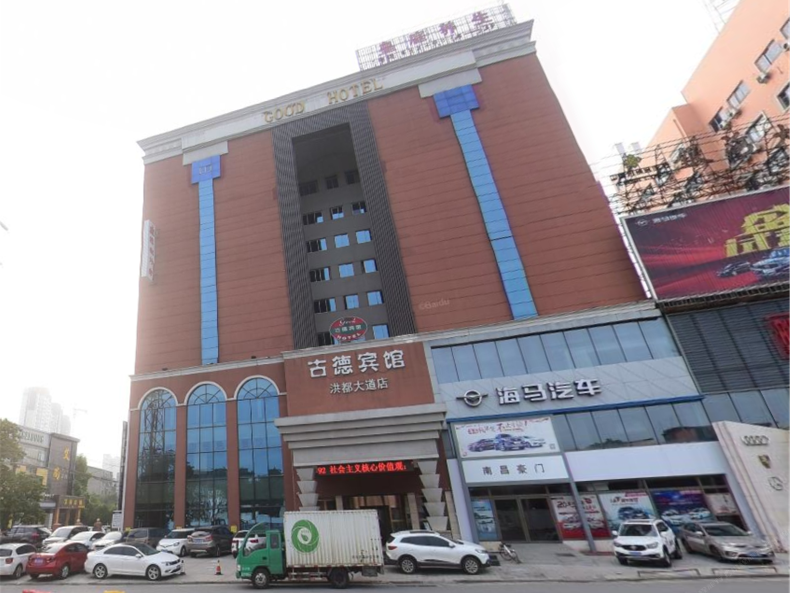 星座电竞酒店(南昌洪都大道店)