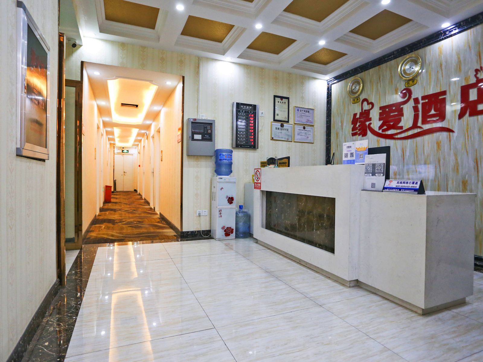 武汉缘爱精品酒店(司门口户部巷店)