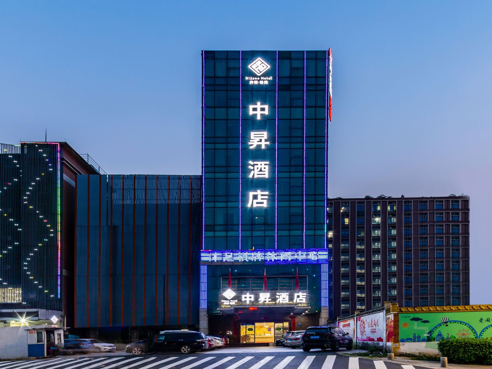 非繁·中昇酒店(广州汉溪长隆店)