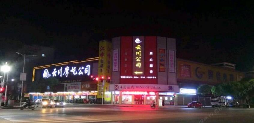 余干都市快捷酒店