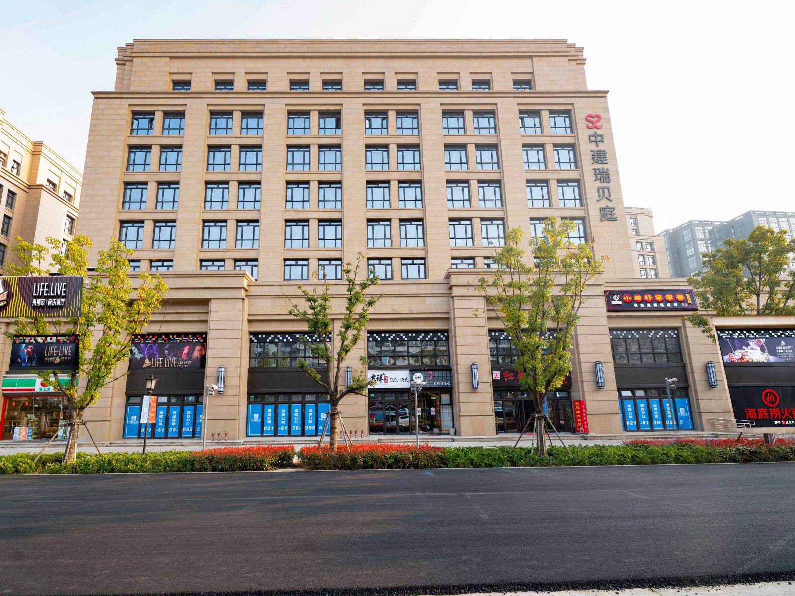 中建瑞贝庭公寓酒店(上海市北店)