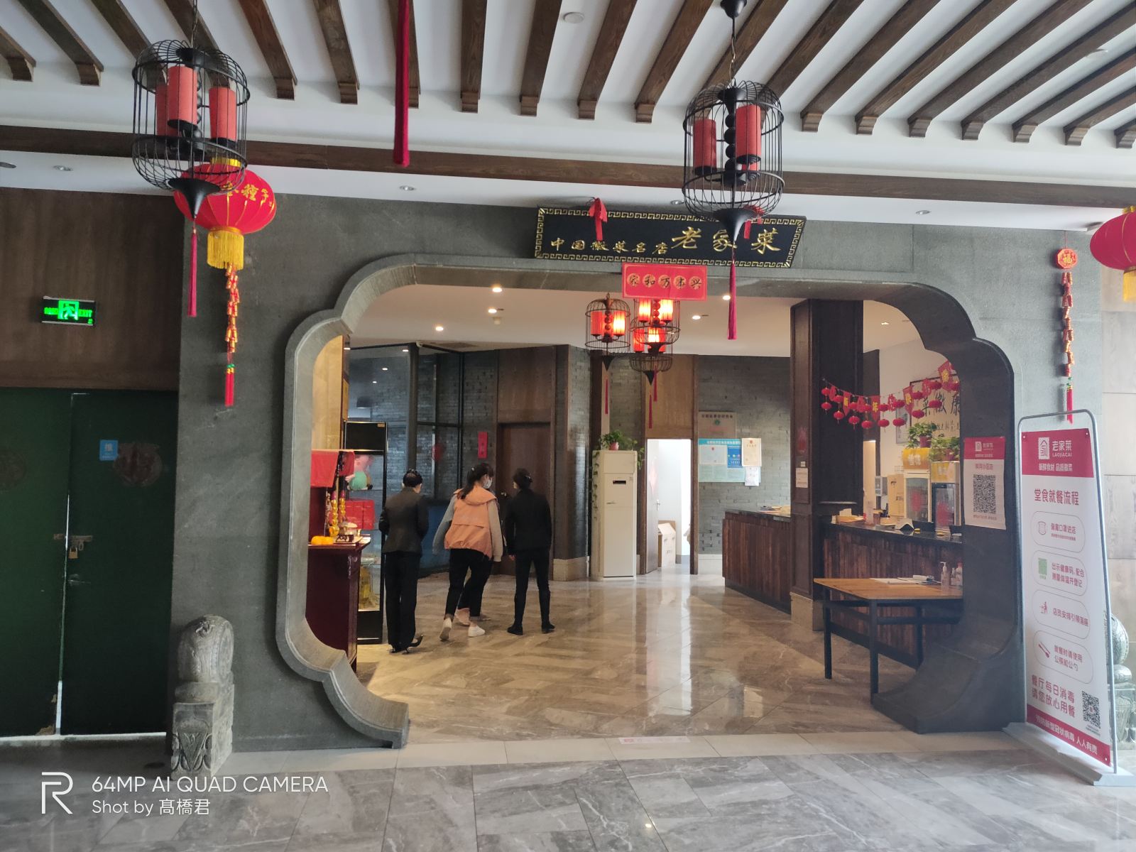 城市之家酒店(合肥新港工业园店)