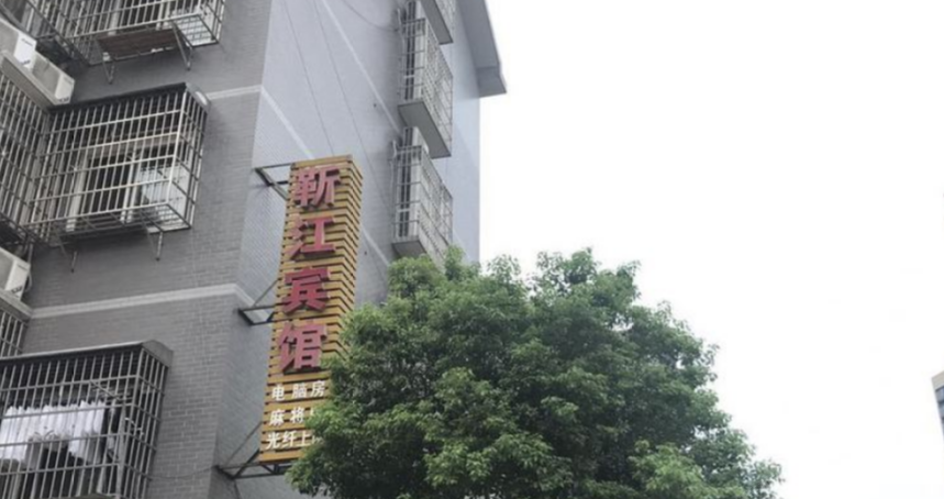 长沙亮亮普通公寓