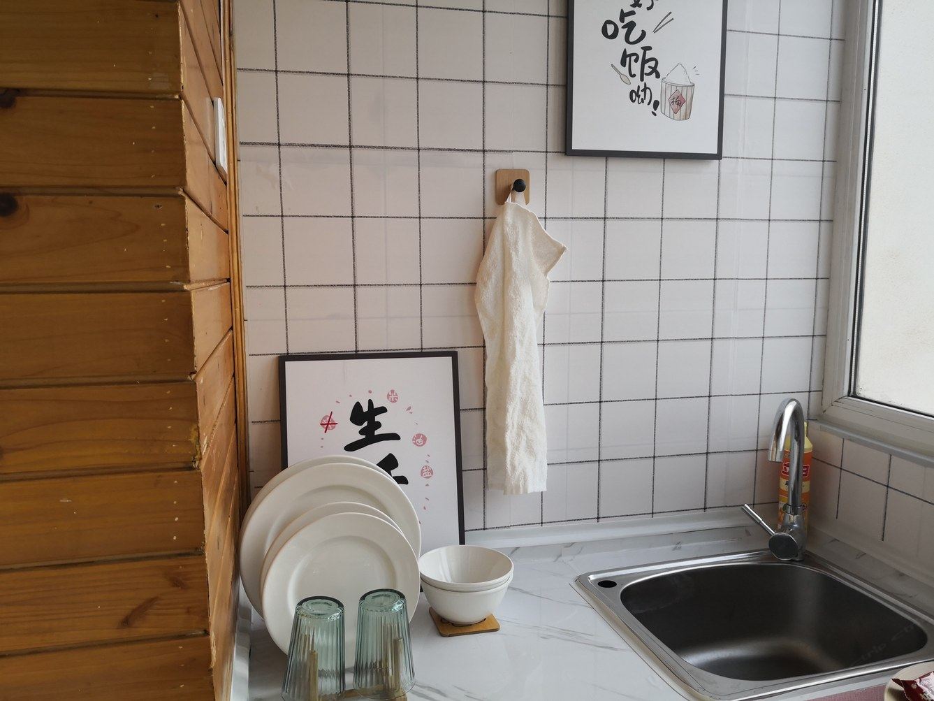 西安阑珊公寓