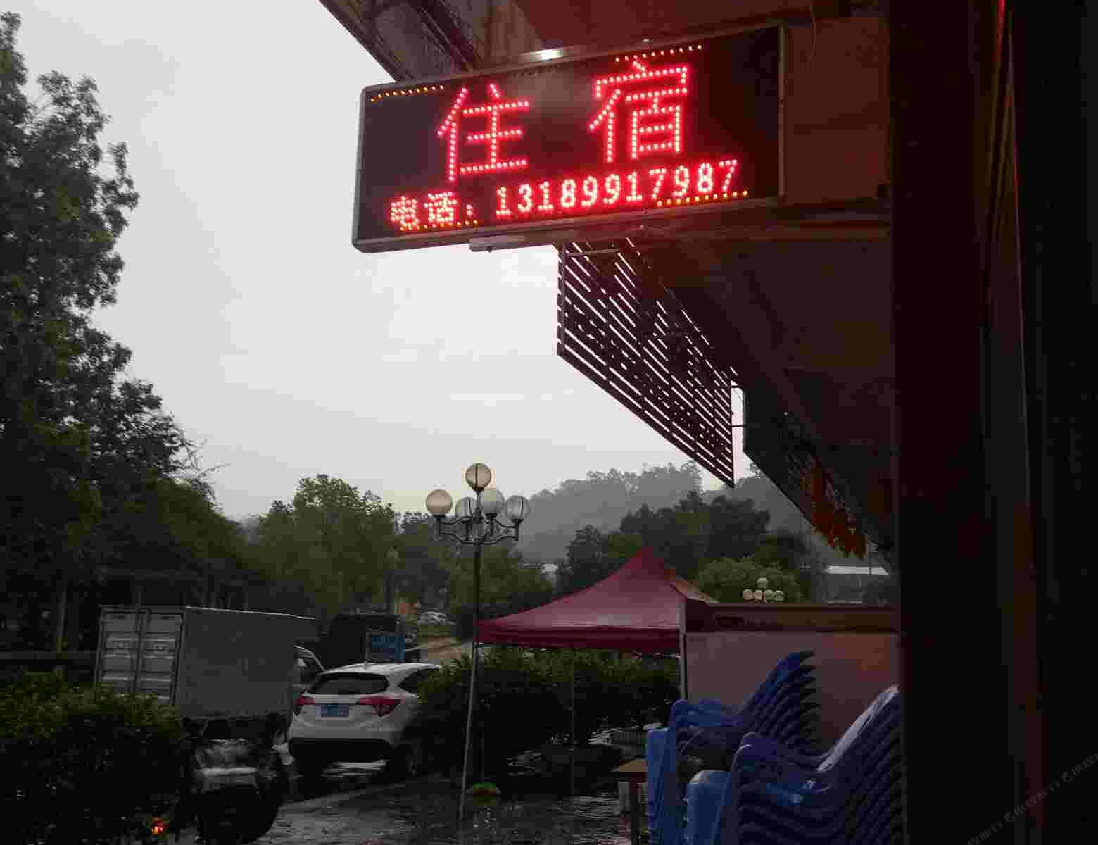 丰顺8号公寓