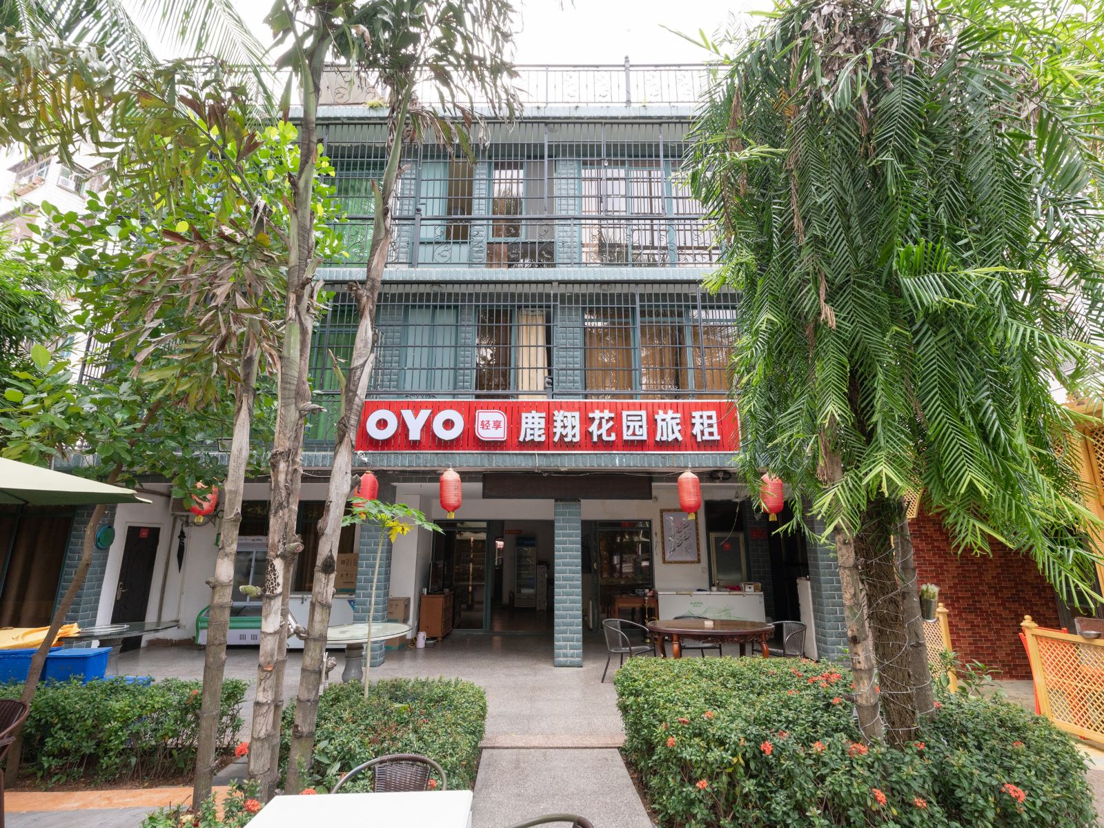 三亚鹿翔商务中心