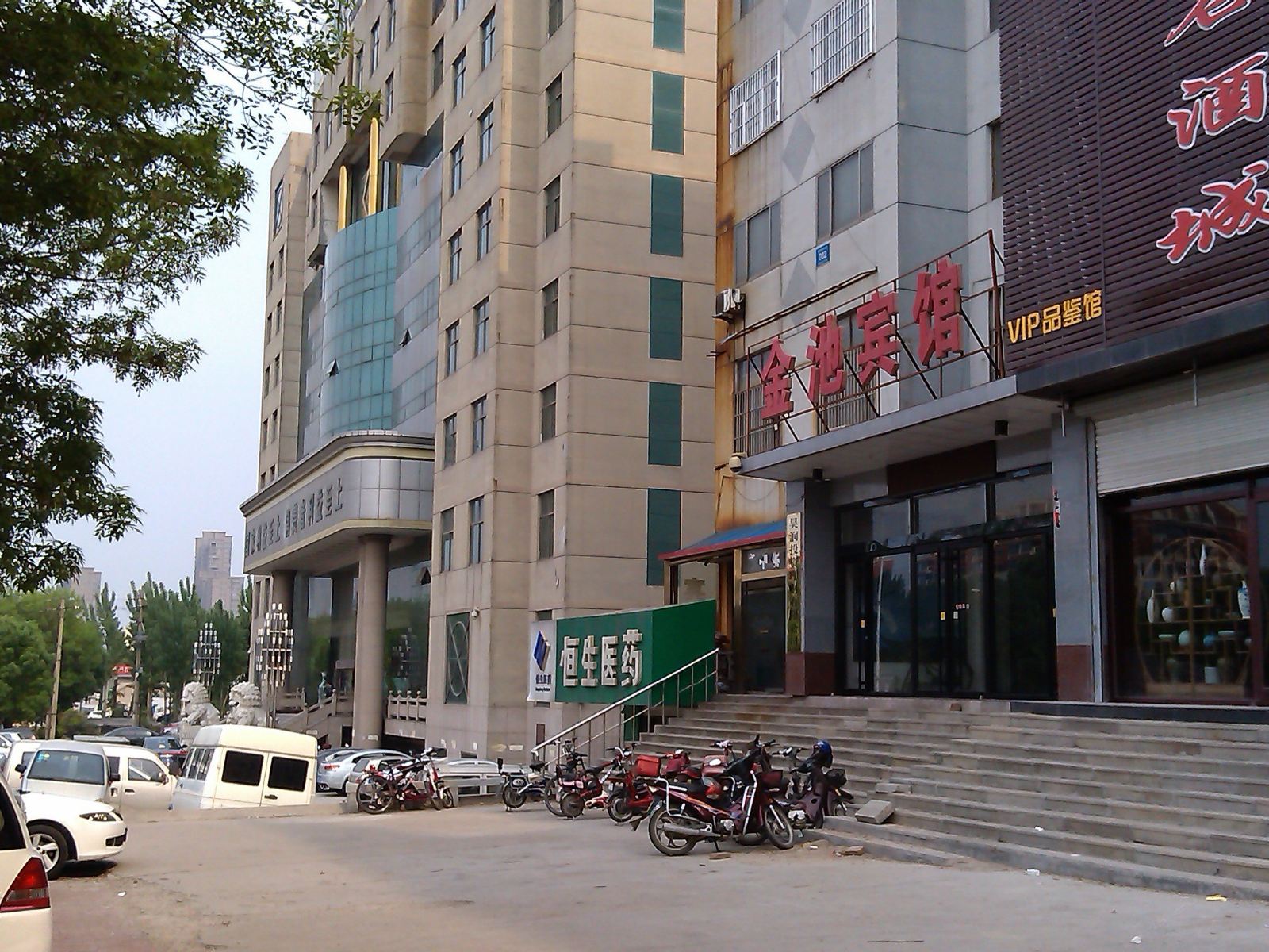 金池宾馆(济南鲁中东大街店)