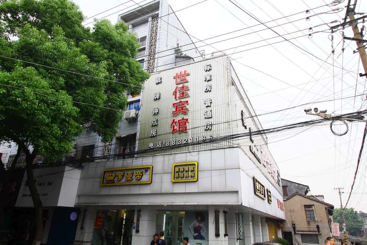 宁波世佳宾馆