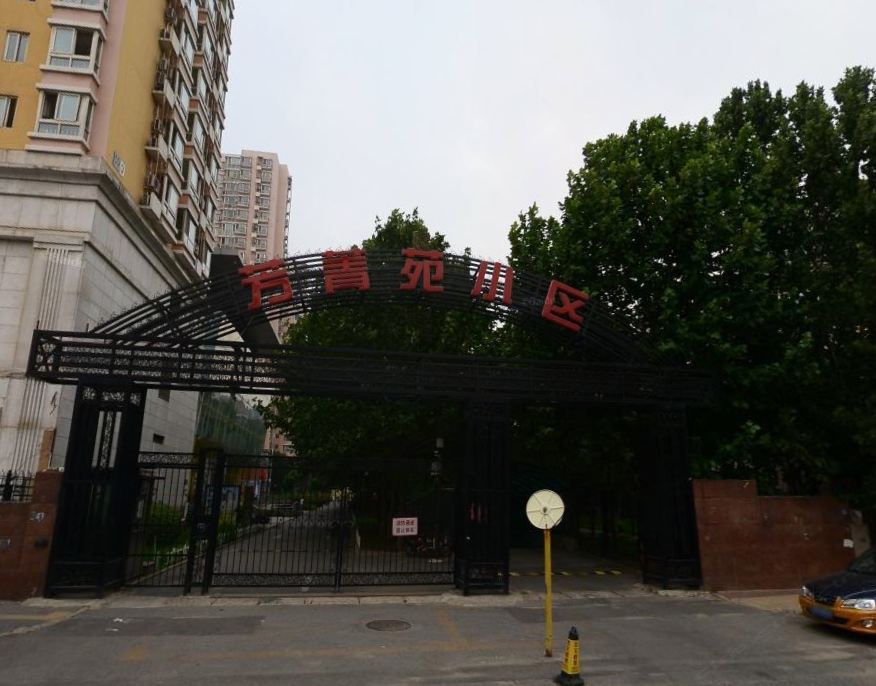 居派空间公寓(北京青年路店)