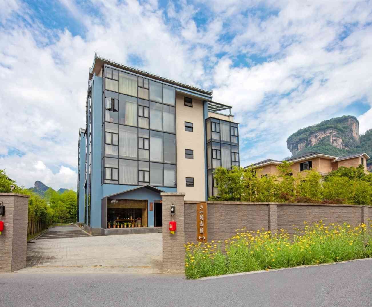 武夷山一同山居茶印象美学酒店