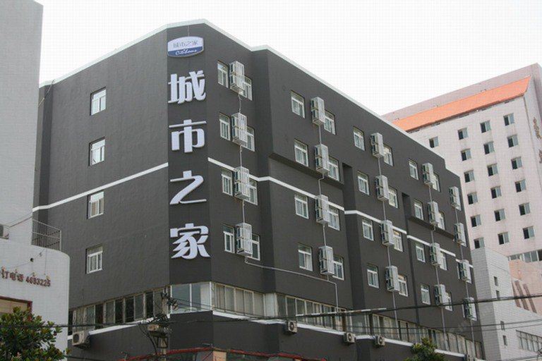 城市之家酒店(合肥宣城路合工大店)