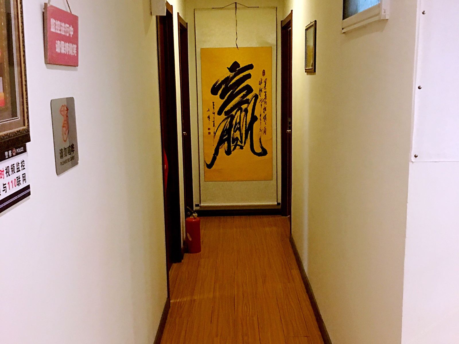 天津莉馨港日租公寓