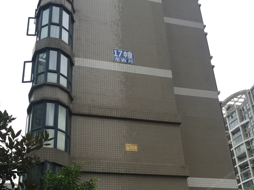 贵阳小酒窝主题公寓龙吉苑店