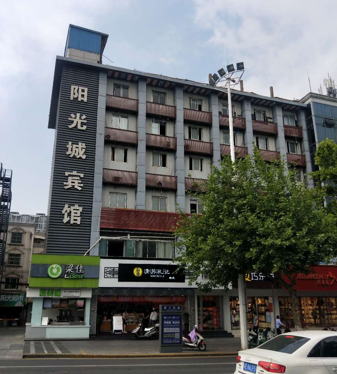 昆山阳光城宾馆