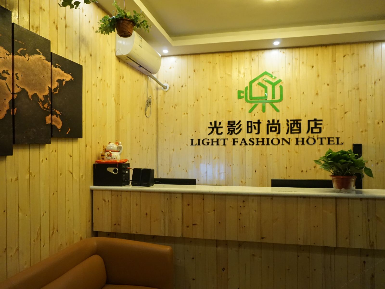 郑州光影时尚酒店