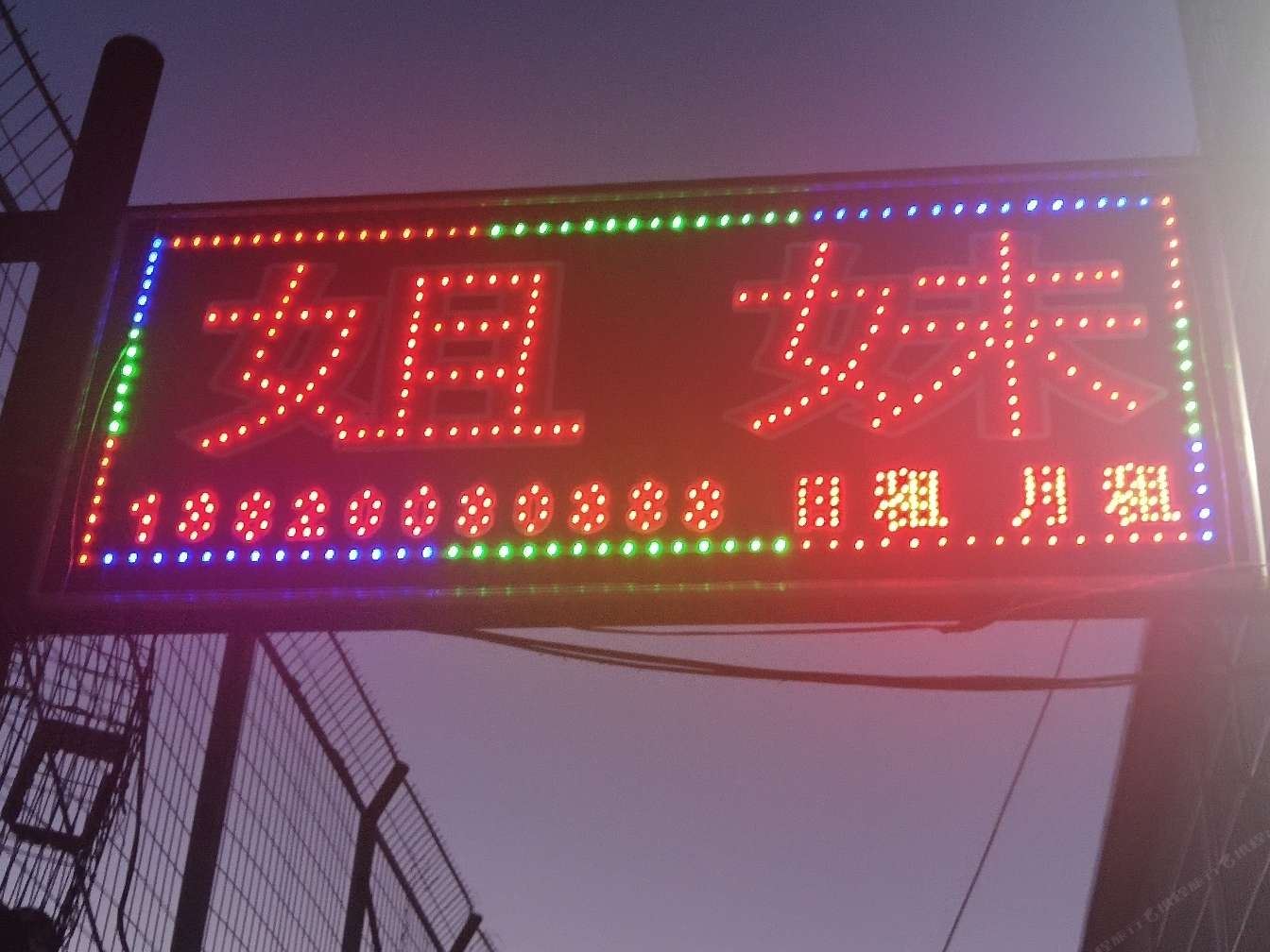 姐妹旅店(天津蓟州店)