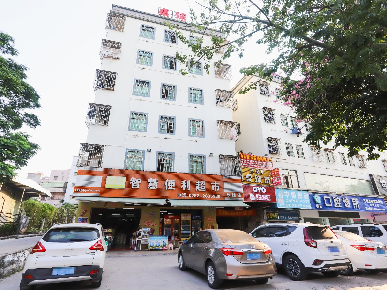 惠州永安公寓